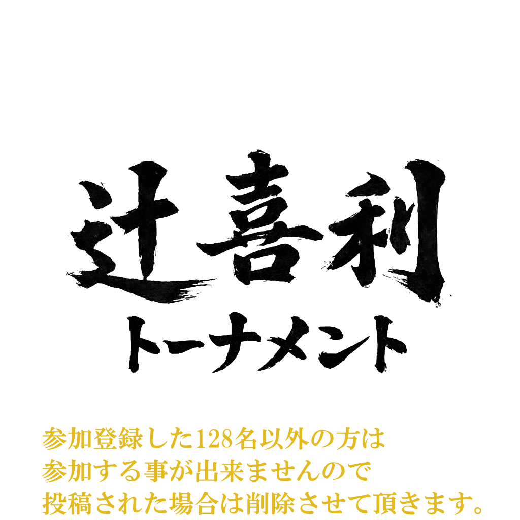 トップ画像