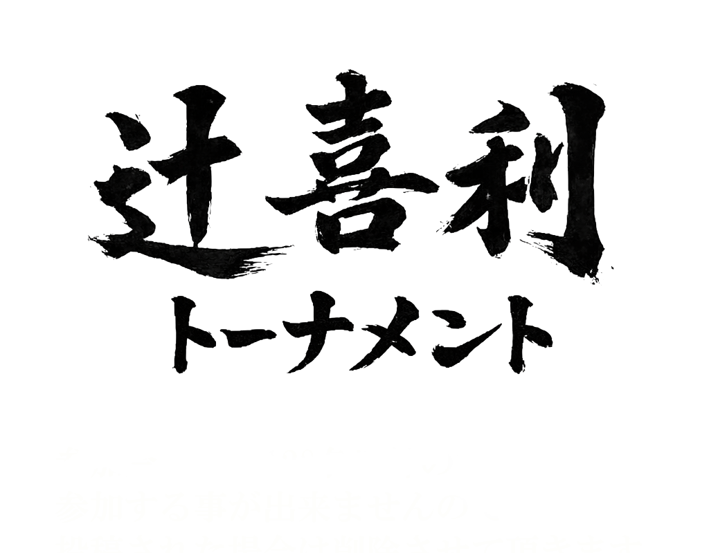トップ画像